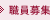 罸